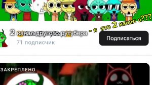 теория кто такой Анти рутубер мы все о тебе узнали [спин-офф к разоблачению]