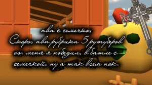 pvp... ChickenGun...Dreamer vs Семечко
