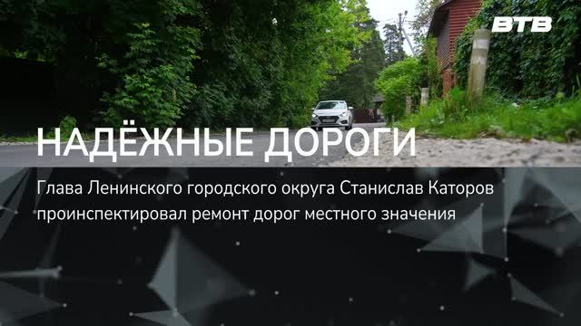 НАДЁЖНЫЕ ДОРОГИ смотреть онлайн