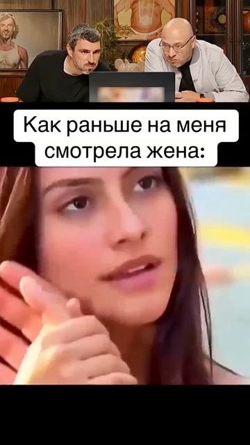 Взгляд жены сейчас [get-save.com]