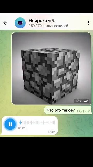 булыжник нейерохам
