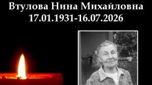 Бабушки с нами больше нет😔