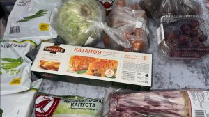 Наши небольшие покупочки, заказали доставку.
