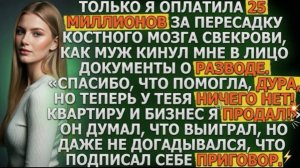 Готовь обед на 75 человек! Ко мне родня едет» — верещала свекровь вырубая ноутбук посреди совещания