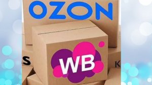 ОБЗОР ПОКУПОК 🛍️ С ВАЙЛДБЕРРИЗ #ОЗОН.📦.СТРЯПАЮ ЛЕПЁШКИ 🫓 😋🤲🤗