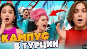 🍿 Подростки из кампуса подрались🤯Близняшка лысая! Кампус на каникулах🤩