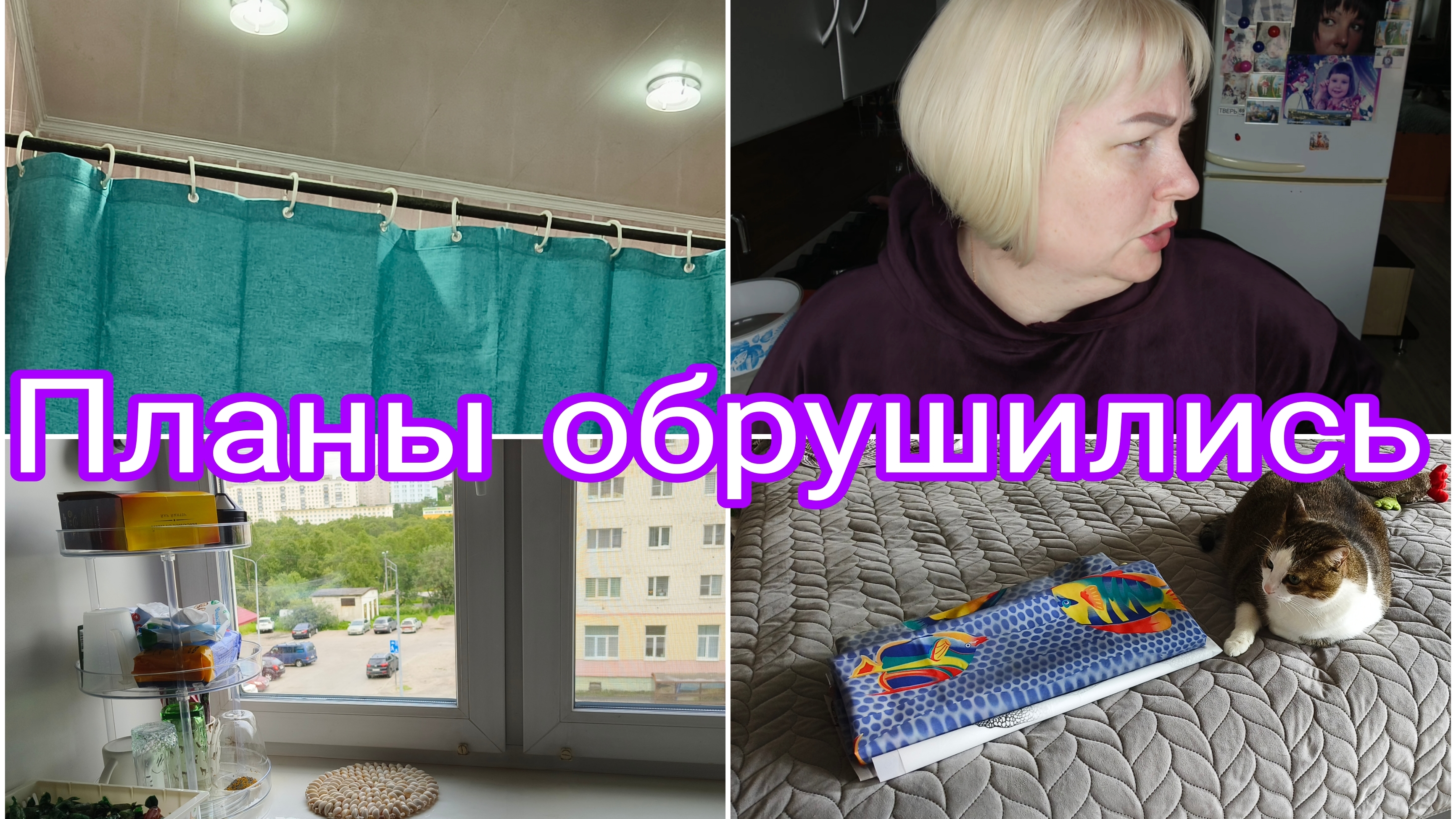 16-07-2026 Победитель конкурса! * Сдаём билеты ☹️ * Впервые говорю об этом 🤷 смотреть онлайн