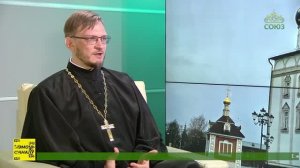 Беседы с батюшкой. Июль - месяц Тверских святых. Священник Антоний Русакевич. 14 июля 2026