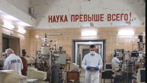 Архив Аномалии №006 НИИ-95 смотреть онлайн
