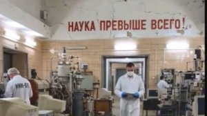 Архив Аномалии №006 НИИ-95