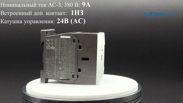 Eaton DILM9-01(24V50-60HZ) Контактор 9 А - арт 276729