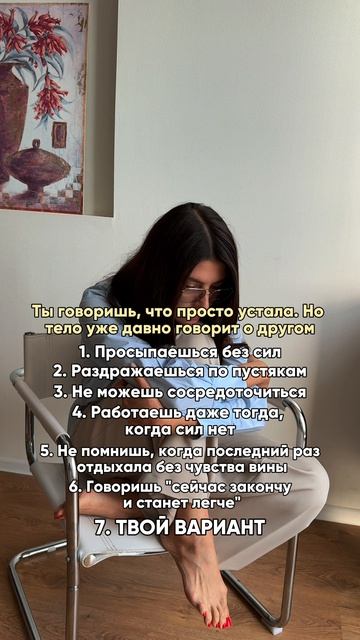 Внутренний обман
