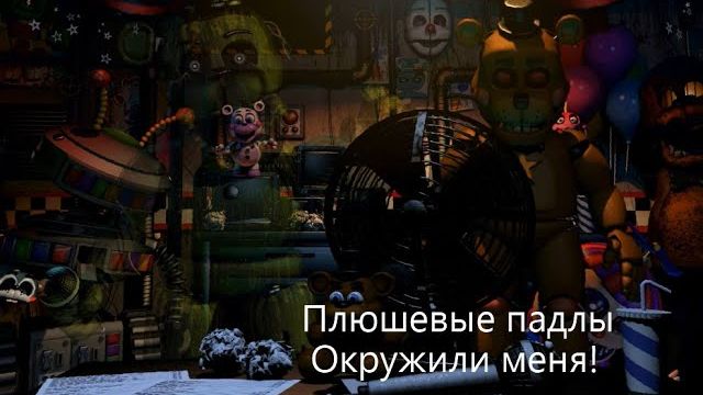 Попытка пройти мой вызов обернулась неожиданно!