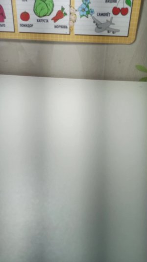 квест