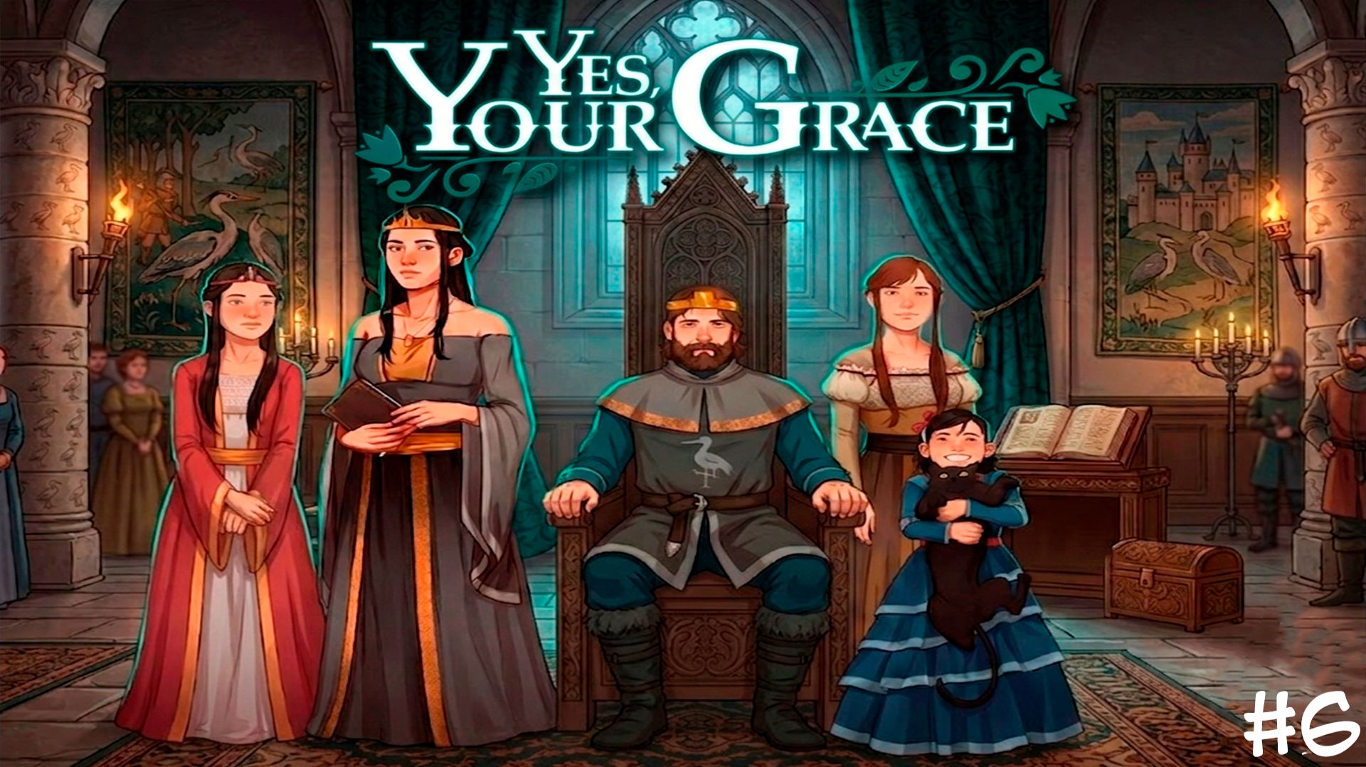Yes Your Grace #6 Готовимся к Новой Битве