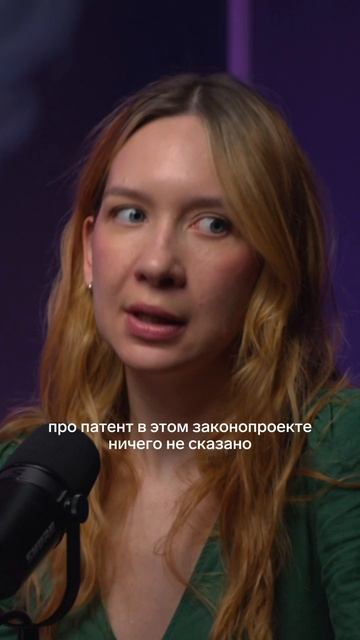 Изменят ли лимит доходов на патенте?