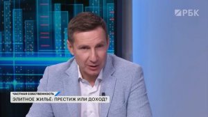 Элитное жильё: доходность, порог входа, стратегия.  Остоженка, Раменки, Пресня: выбираем локацию