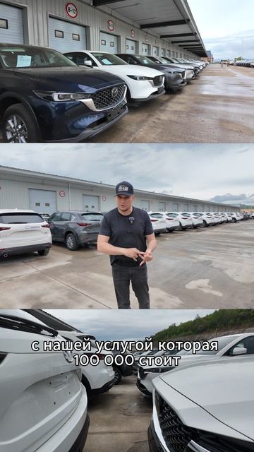 Mazda CX-5 под ключ из Китая в Россию!