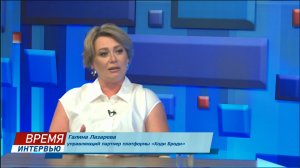 «Время интервью» Галина Лазарева 16.07.2026