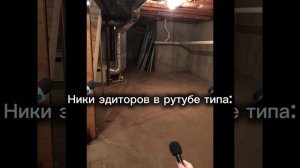 Эдиторы