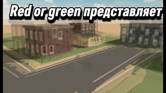интро смотреть онлайн