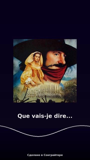 Que vais-je dire...