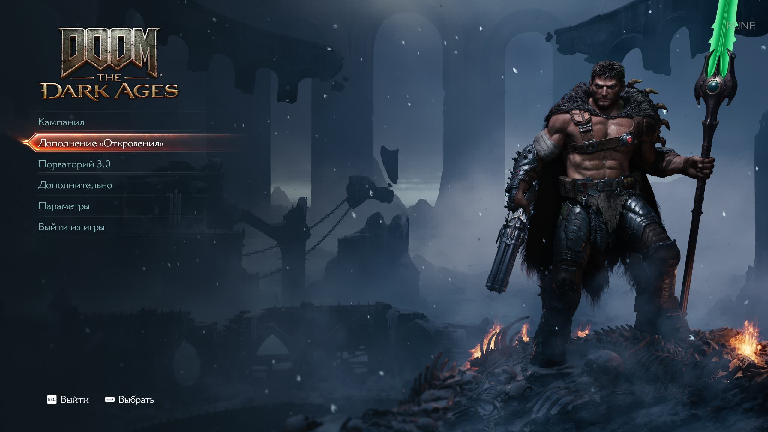 DOOM: The Dark Ages Revelations прохождение #2