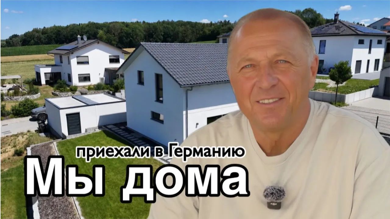 Дневник дяди Серёжи. Сколько денег ушло на путешествие. В каких странах мы были. смотреть онлайн