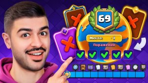 [Narek CR] 🥇ТОП КОЛОДЫ без ЭВОЛЮЦИЙ, ЧЕМПИОНОВ и ГЕРОЕВ для ТУРНИРА!