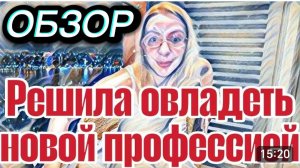САМВЕЛ АДАМЯН, «ЛЕСНОЕ ЭХО», КАРИНА С МАМОЙ УЕХАЛИ, ЮТУБ НЕ ВЕЧЕН, НУЖНА РАБОТА..