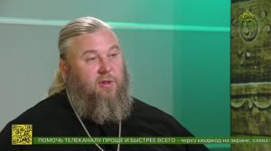 Беседы с батюшкой. Рождество Иоанна Предтечи. Протоиерей Константин Харитонов. 7 июля 2026