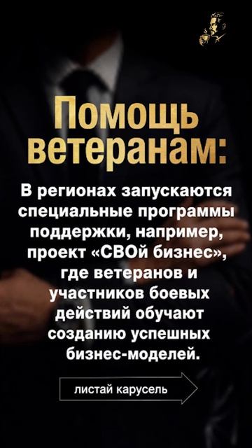 Бизнес в России: новые возможности 2026