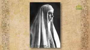 ЦАРСКИЕ ДНИ: прпмч.Великая Княгиня ЕЛИСАВЕТА и крестовая сестра ВАРВАРА