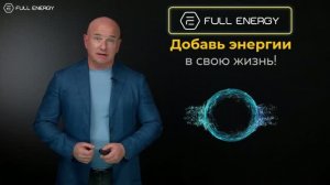Добавь энергии в свою жизнь с фуллереном С60
