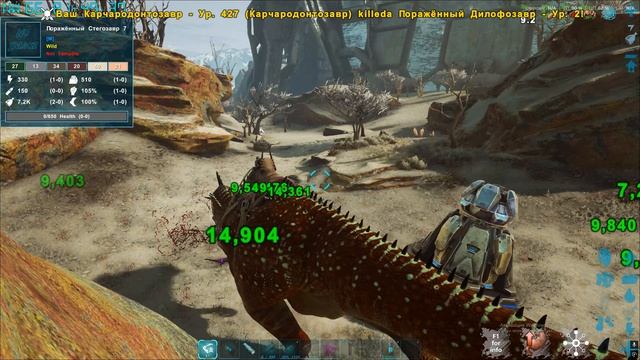ARK Survival Evolved орбитальный грузовой модуль синий