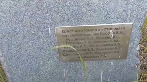 «Тихий вечер в деревне. Село Усть-Луковка на закате»