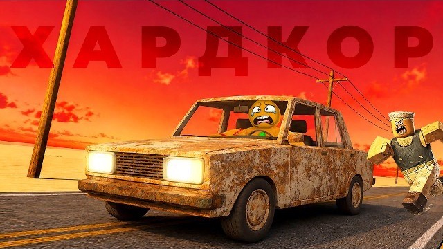 НОВЫЙ ХАРДКОР РЕЖИМ В ПЫЛЬНОЙ ПОЕЗДКЕ ЭТО 💀 .. Роблокс a dusty trip