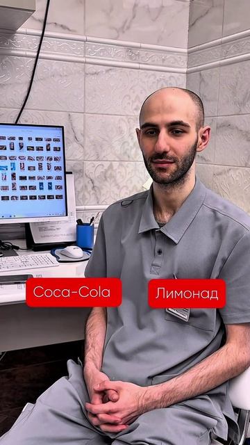 БЛИЦ-ОПРОС СТОМАТОЛОГА-ХИРУРГА, ПАРОДОНТОЛОГА ХЕТАГА РУСЛАНОВИЧА смотреть онлайн