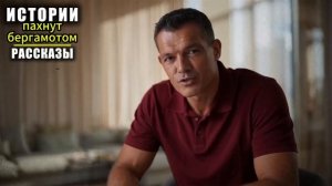 ДО СЛЁЗ! Я СЖЁГ ВСЁ СВОЁ НАСЛЕДСТВО ещё до рассвета, после того как узнал, ЧТО ПОДГОТОВИЛА мне ж