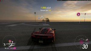 Forza Horizon 6 Охота за сокровищами регион Наньган (на космодроме)