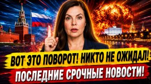 АРМЕНИЯ БЬЕТ ТРЕВОГУ! РОССИЯ ПРЕДУПРЕЖДАЛА! СРОЧНЫЕ СВЕЖИЕ НОВОСТИ!