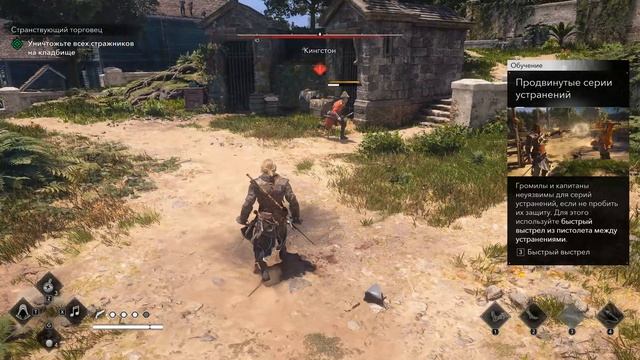 Assassin’s Creed IV Black Flag Resynced#13