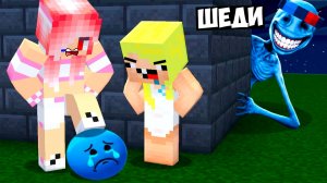 🤫Я СТАЛ ФОЛСИТИ ЧТОБЫ ЗАТРОЛЛИТЬ ДРУЗЕЙ В МАЙНКРАФТ! ШЕДИ MINECRAFT