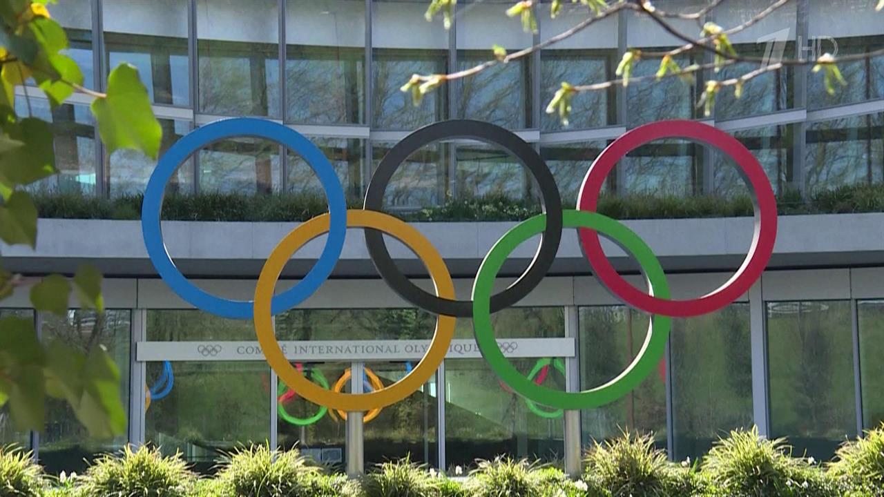 МОК не изменит позицию по допуску российских спортсменов из-за требования европейских стран смотреть онлайн
