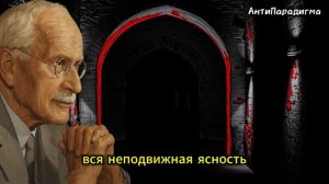 Не Гонись За Ним, Не Уговаривай — Измени ЭТО в Себе, и Он Вернётся | Карл Юнг