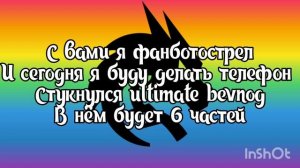 новости