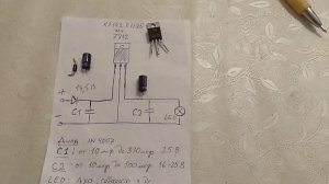 Стабилизатор 12V для светодиодных ламп (ДХО, габариты, подсветка и т.д.)