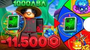КАЖДЫЕ 50 УРОВНЕЙ Я ПОКУПАЛ РАНДОМНЫЙ ГЕЙМПАСС В BLOX FRUITS ПОТРАТИЛ 10.000 РОБУКСОВ