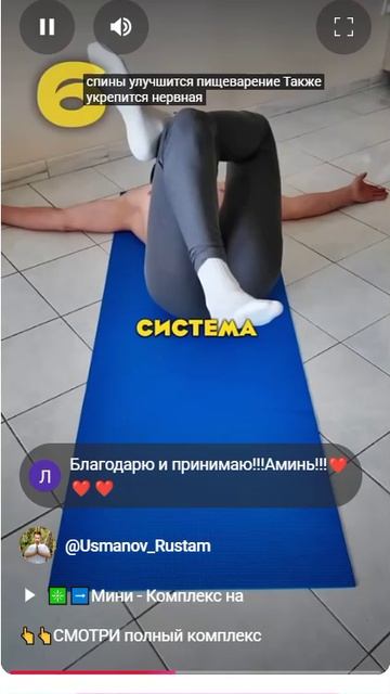 Комплекс Крокодил для здоровой спины
