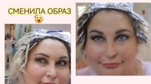 КРИСТИНА СМЕНИЛА ОБРАЗ. ИДЕМ К ГИНЕКОЛОГУ